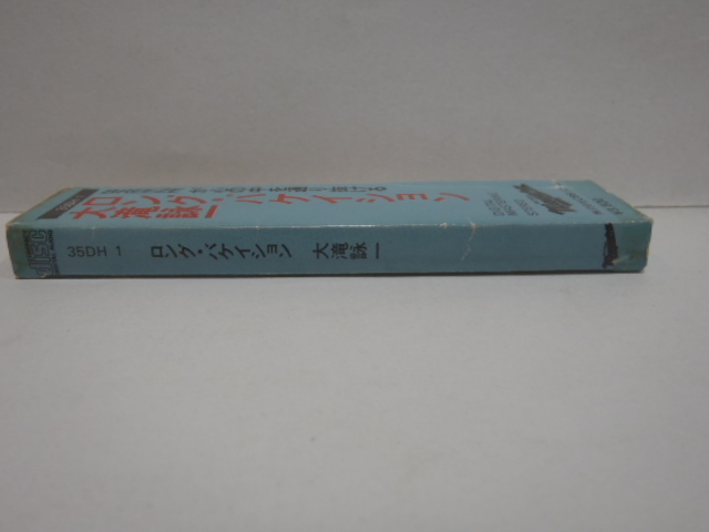 金レーベル CD 大滝詠一 A LONG VACATION ロング・バケイション 35DH 1