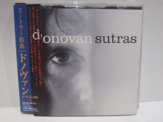 国内盤 CD　ドノヴァン　スートラ～教典　donovan sutras_画像1