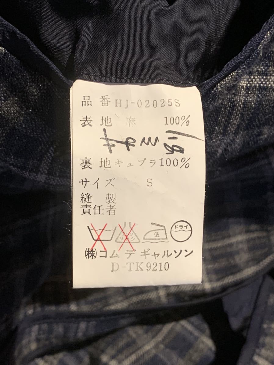 COMME des GARCONS HOMME コムデギャルソンオム 1980s ショールカラー