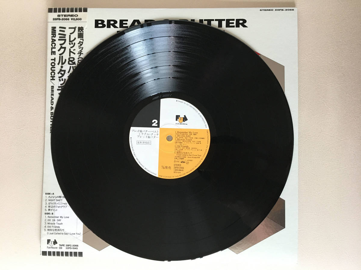 ▽GW連休セール▽【送料込】ブレッドバターミラクルタッチベスト・アルバムBREADBUTTERSTEVIE WONDER作曲の特別な気持ちで-ブレッドバター–日本Yahoo!拍賣|MYDAY代標代購網、海外購物第一站 ▽GW連休セール▽【送料込】ブレッドバターミラクルタッチベスト・アルバムBREADBUTTERSTEVIE WONDER作曲の特別な気持ちで-ブレッドバター–日本Yahoo!拍賣|MYDAY代標代購網、海外購物第一站