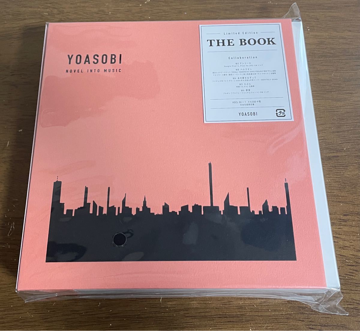 THE BOOK YOASOBI 完全生産限定盤　新品未開封