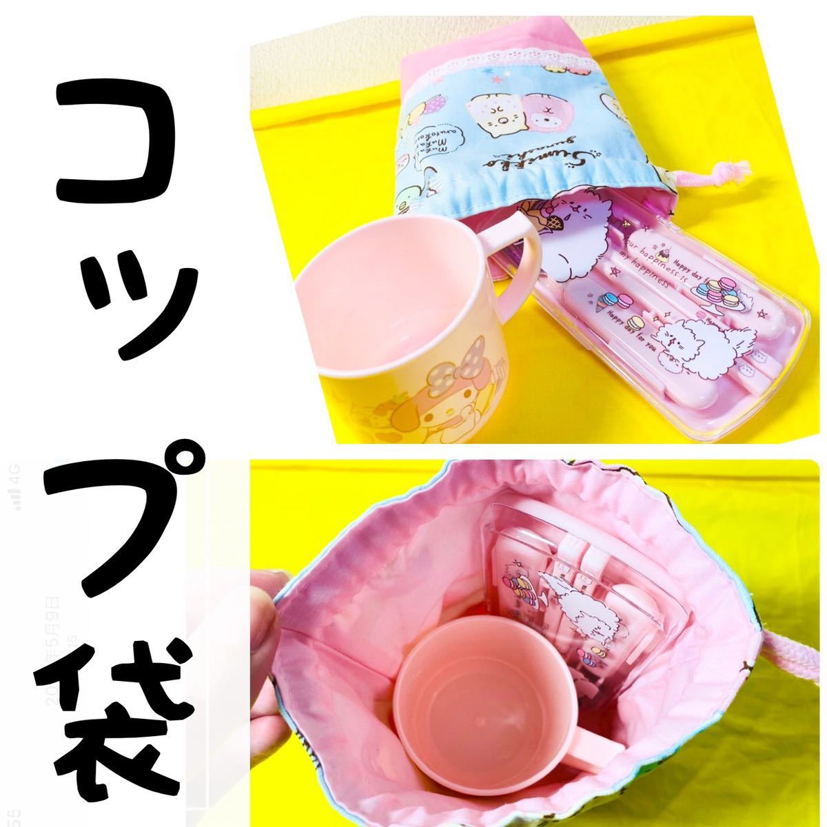 [ reality goods ②]... blade * glass sack * great popularity newest pattern * hand made 