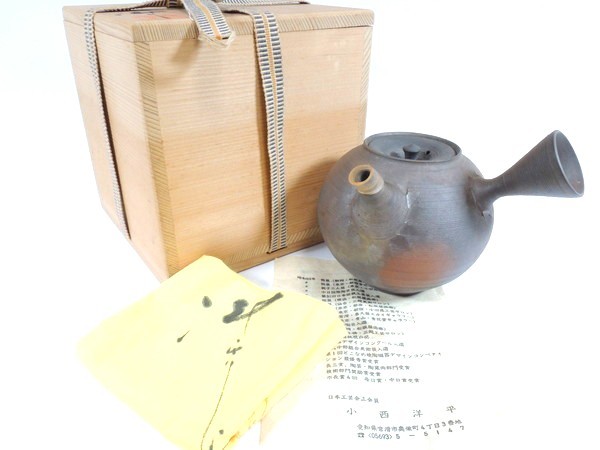 常滑名工/小西洋平/窯変茶注/横手急須/共箱 共布 栞付/煎茶道具/茶器