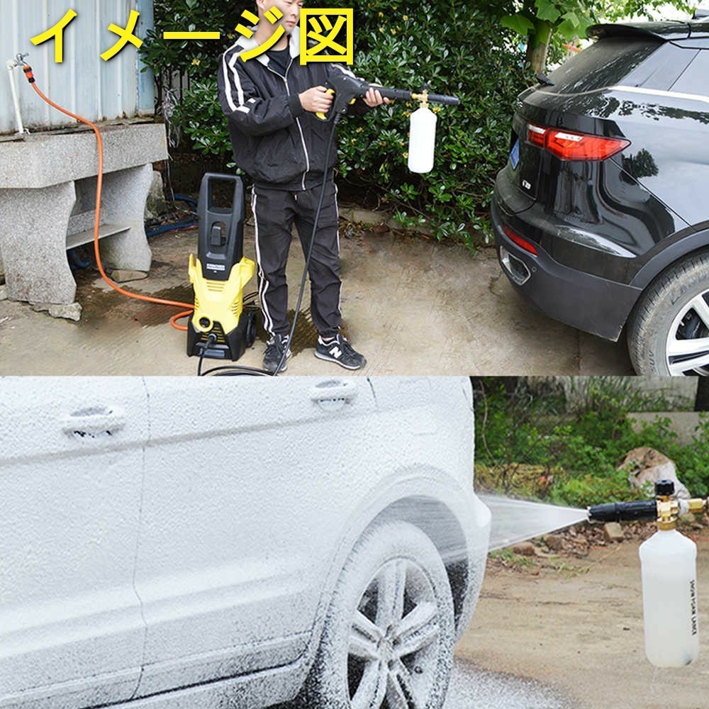新品】Karcher ケルヒャー ノズル 洗車 泡ガン 真鍮製 ノズル|PayPay