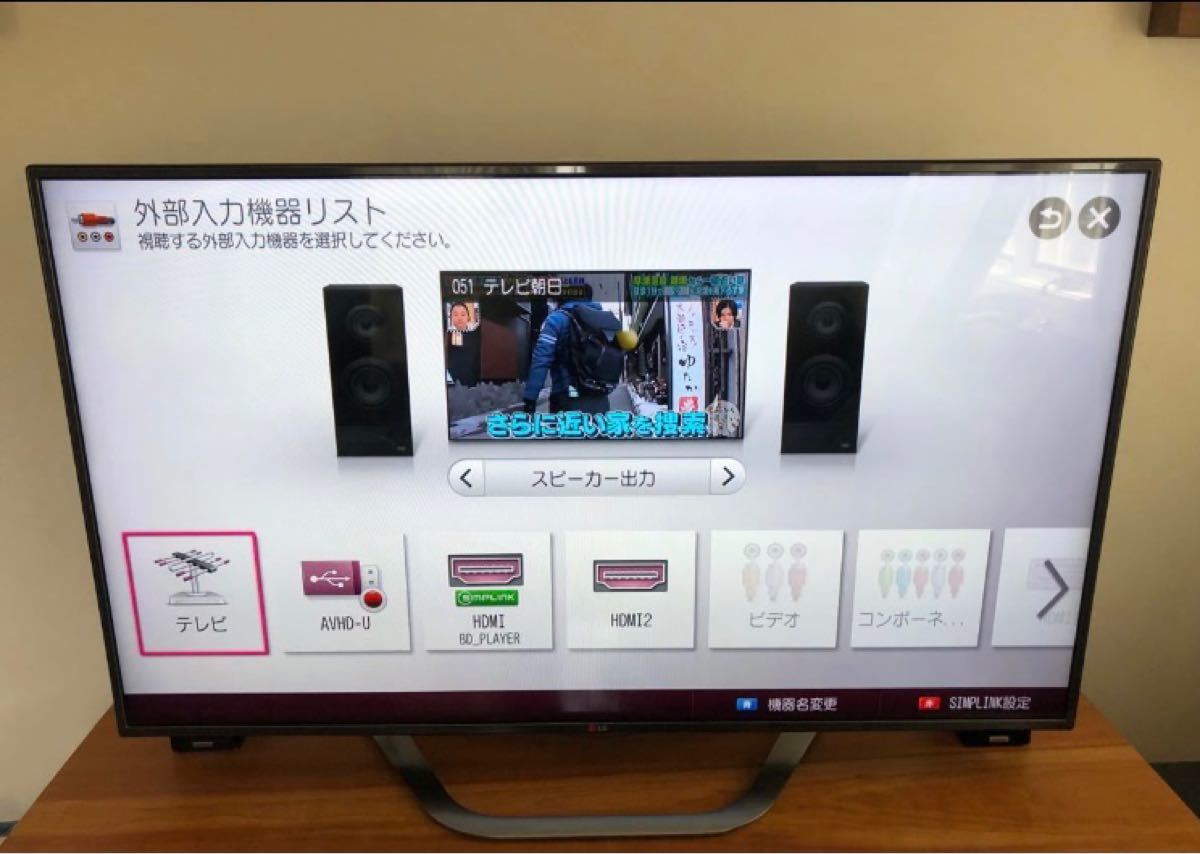 液晶テレビ60型 3Dvision(値段下げました)|Yahoo!フリマ(旧PayPay