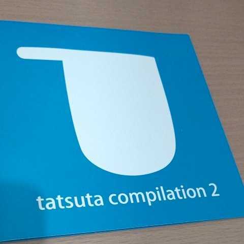 tatsuta compilation 2／kamome sano 同人 沙野カモメ Megahertz Qrabit 黒田じゅん Masayoshi Iimori Nardis ambasa* XEN Asterisk の画像2