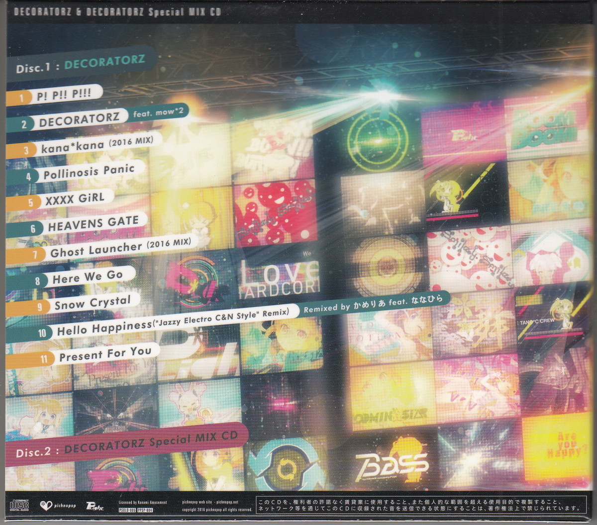 ★P*Light：DECORATORZ [MIX CD+スリーブケース付]/pichnopop,4thソロアルバム,かめりあ,ななひら,beatmania,ビートマニア,テクノ,同人音楽_画像2