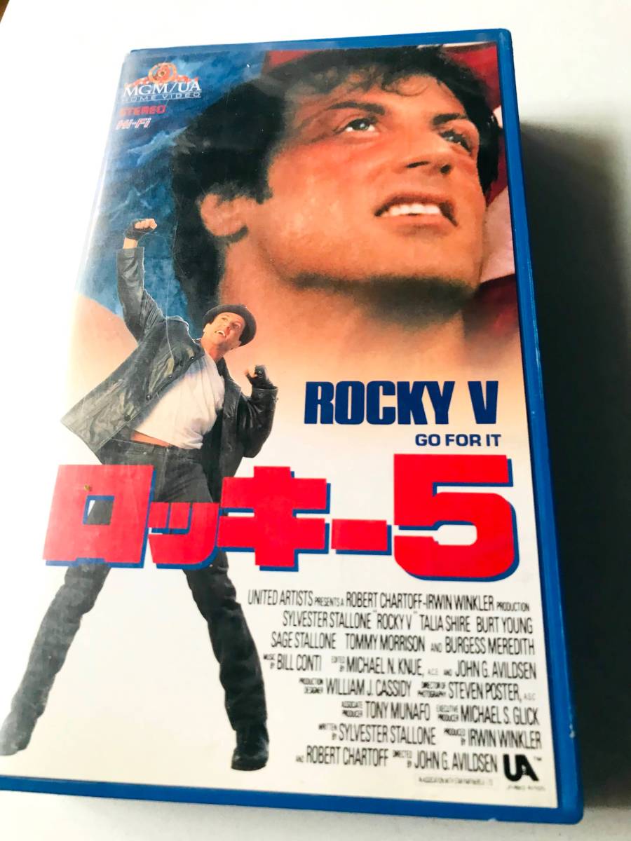 【ＶＨＳ】ROCKY Ⅴ ロッキー5／ビデオテープ　シルヴェスター・スタローン主演・字幕版_画像1