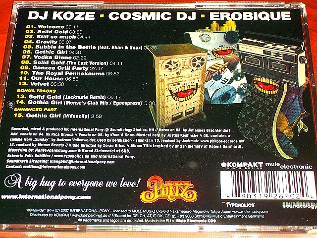 ●Mule●International Pony●DJ Koze Erobique Cosmic DJ_画像3