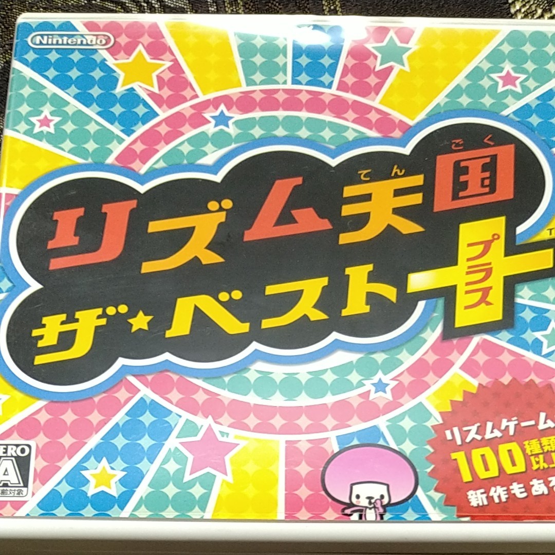 Paypayフリマ リズム天国ザ ベスト Paypayフリマ リズム天国ザ ベスト