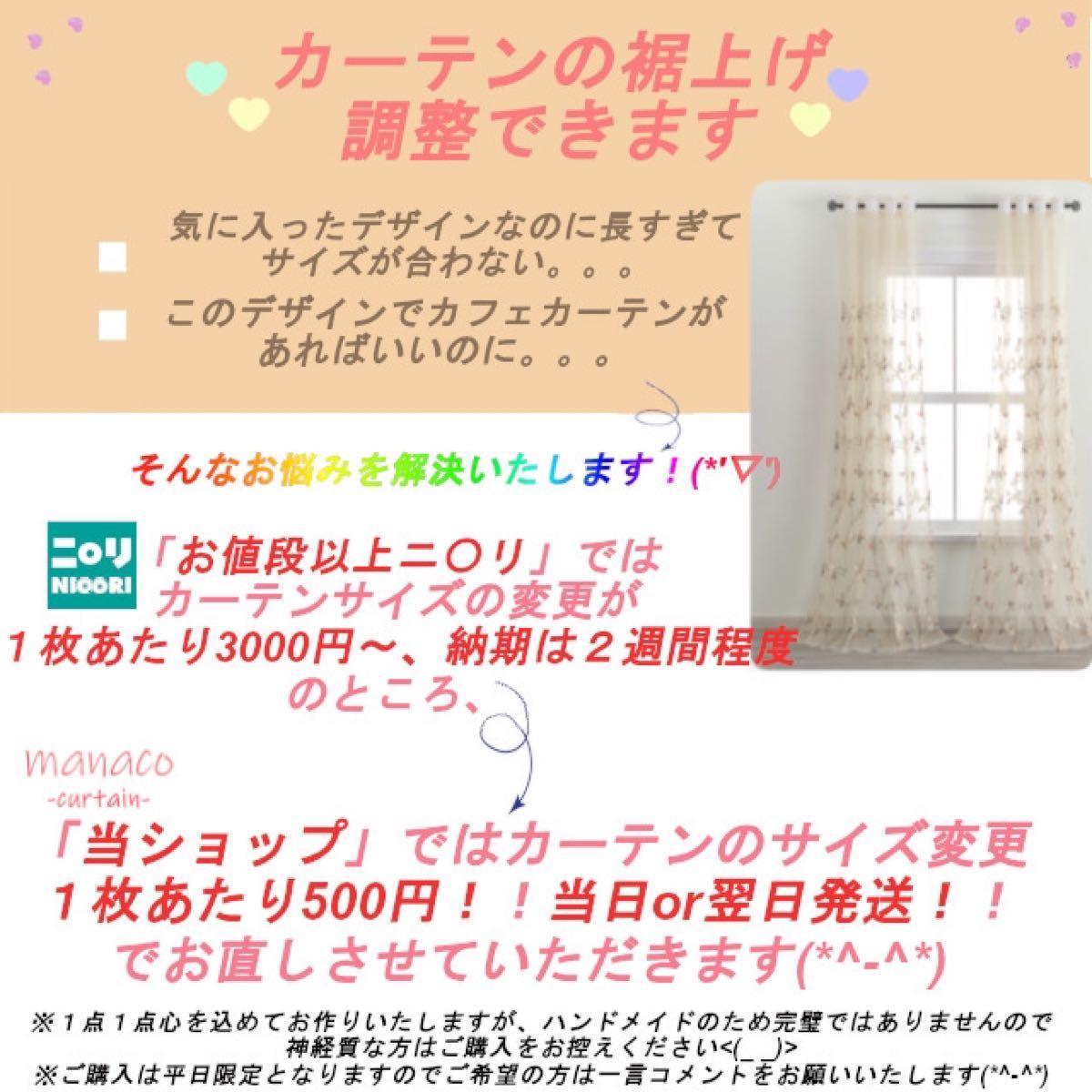 Paypayフリマ 桜1枚 カーテンクリップ15個 Paypayフリマ 桜1枚 カーテンクリップ15個