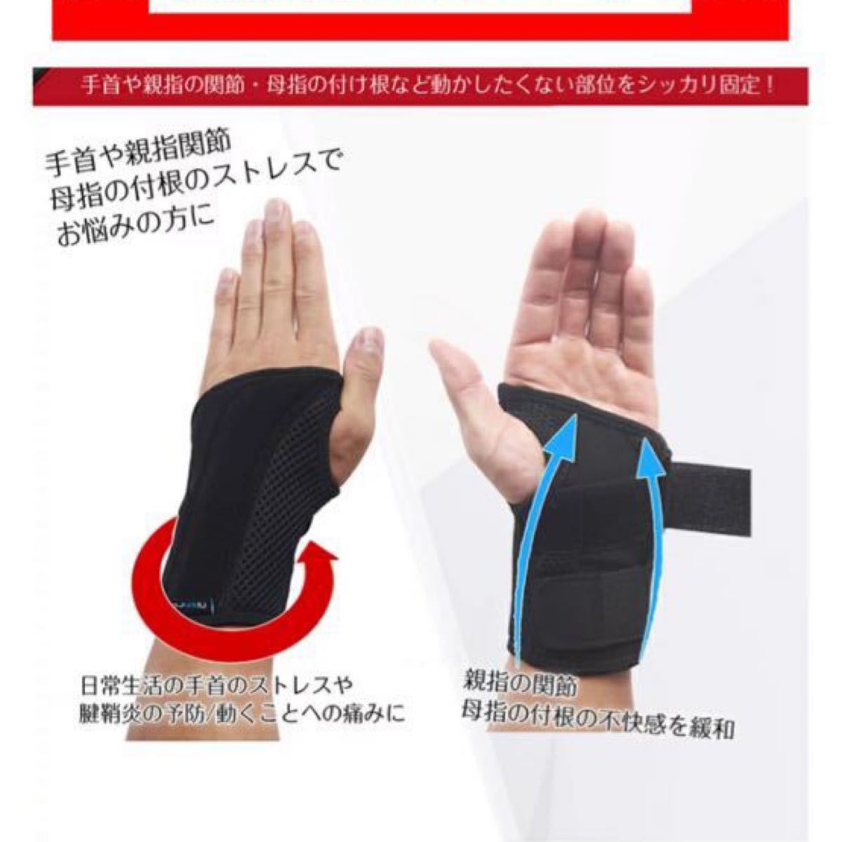 399円 セットアップ smile mode 親指サポーター スリムタイプ 親指用 親指固定 メッシュ素材 通気性 ばね指 腱鞘炎 突き指 関節症 捻挫 親指 399円 セットアップ smile mode 親指サポーター スリムタイプ 親指用 親指固定 メッシュ素材 通気性 ばね指 腱鞘炎 突き指 関節症 捻挫 親指