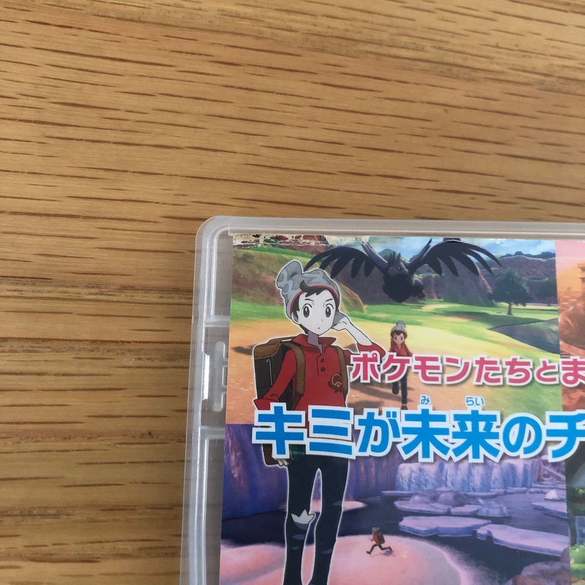 Paypayフリマ 中古 Switch ポケットモンスター ソード ニンテンドー スイッチ ソフト ポケモン Paypayフリマ 中古 Switch ポケットモンスター ソード ニンテンドー スイッチ ソフト ポケモン