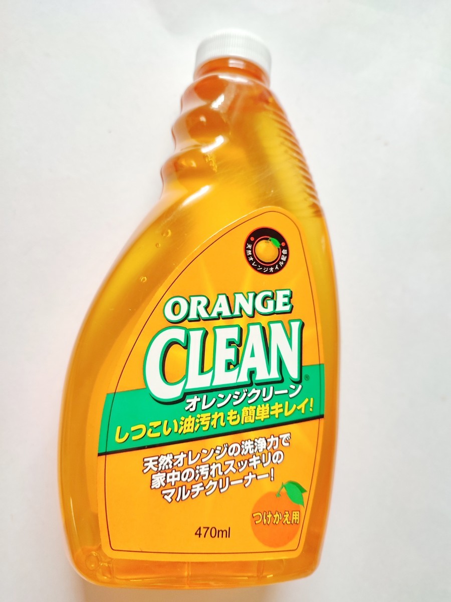 オレンジクリーン 470ml つめかえ用