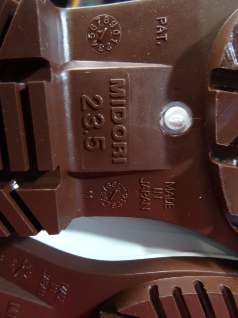 未使用　ミドリ安全 　長靴 　ハイグリップブーツ 23.5 cm スーパーホワイト HG2000 抗菌 耐油 日本製　　p2_画像6