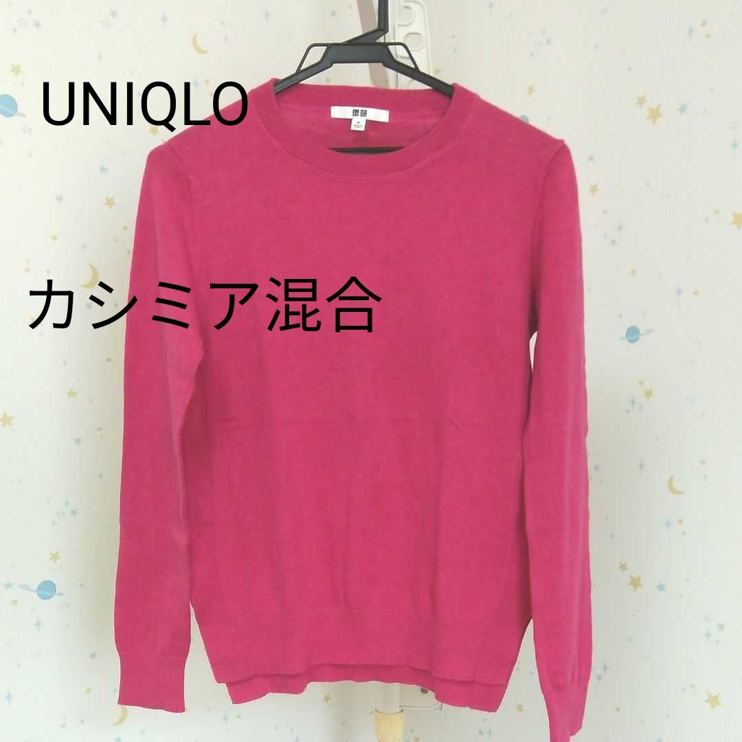 UNIQLO　ユニクロ　セーター薄手　ピンク
