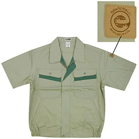 大特価！作業服 半袖ジャケット UN4503－１５　４Lサイズ・１着で・新品未使用品_★襟・ポケットもアースグリーン一色です。