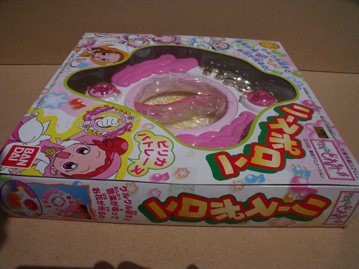 おジャ魔女どれみ# リースポロン バンダイ|Yahoo!フリマ(旧 おジャ魔女どれみ# リースポロン バンダイ|Yahoo!フリマ(旧
