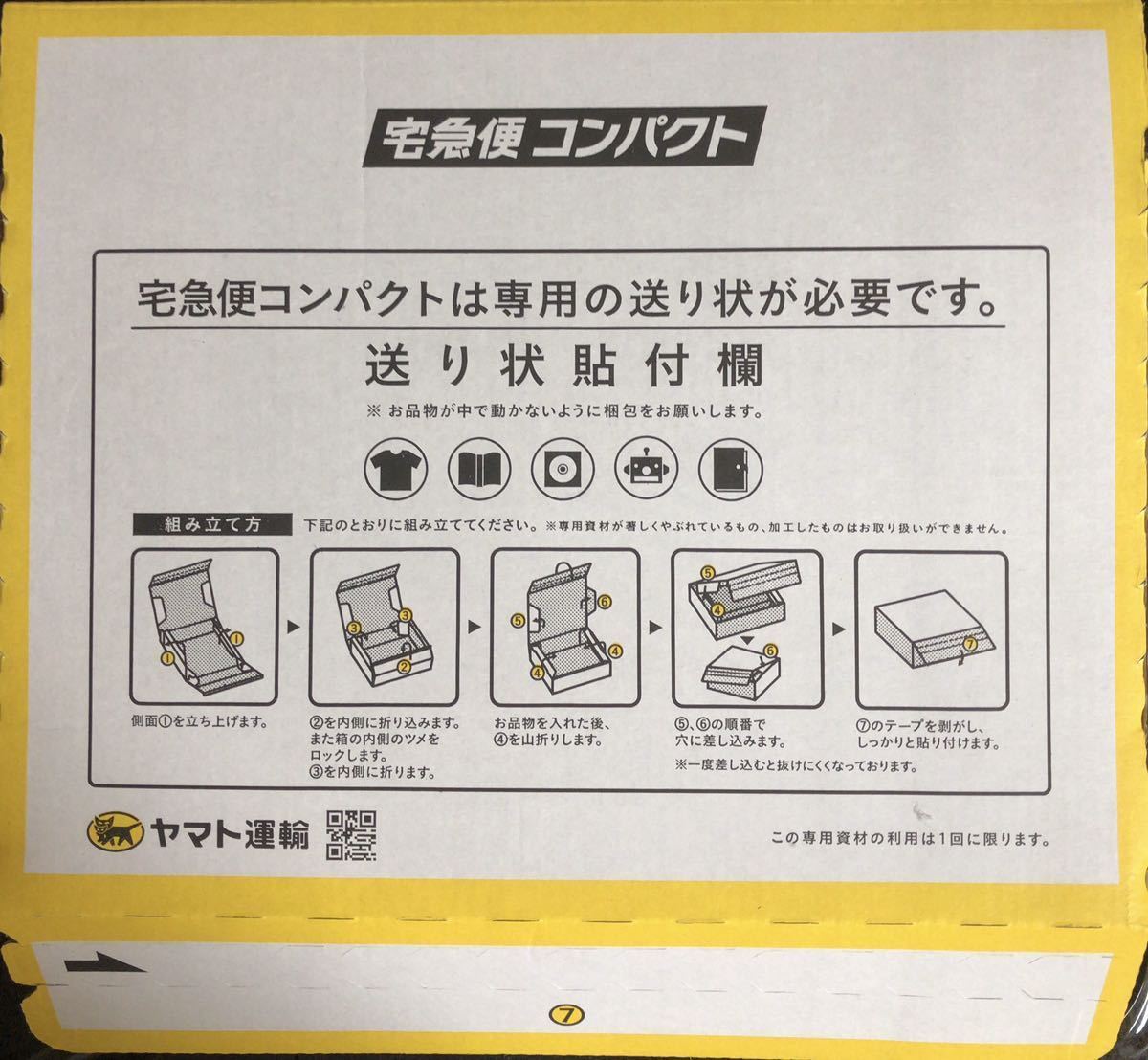 ●送料無料・匿名配送・即日発送● ゾウリムシ 2000ml+ビール酵母 100粒　【めだか 針子・稚魚 金魚 シュリンプ 熱帯魚】活餌_画像6