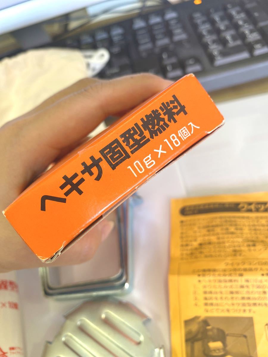 携帯組立コンロクイックコンロ 防災用品 炊事 調理器具 避難グッズ ガスコンロ