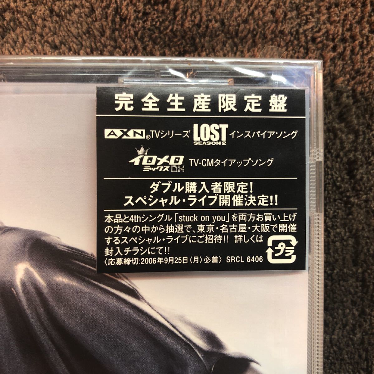 新品未開封　伊藤 由奈／ ｌｏｓｉｎ　完全生産限定盤