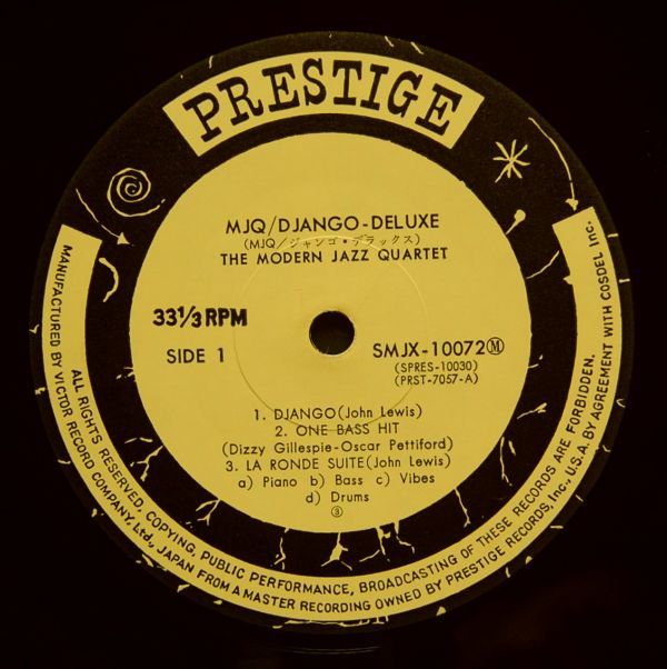 The Modern Jazz Quartet - Django モダン・ジャズ・カルテット - ジャンゴ・デラックス SMJX-10072(M) 国内盤 LP_画像5