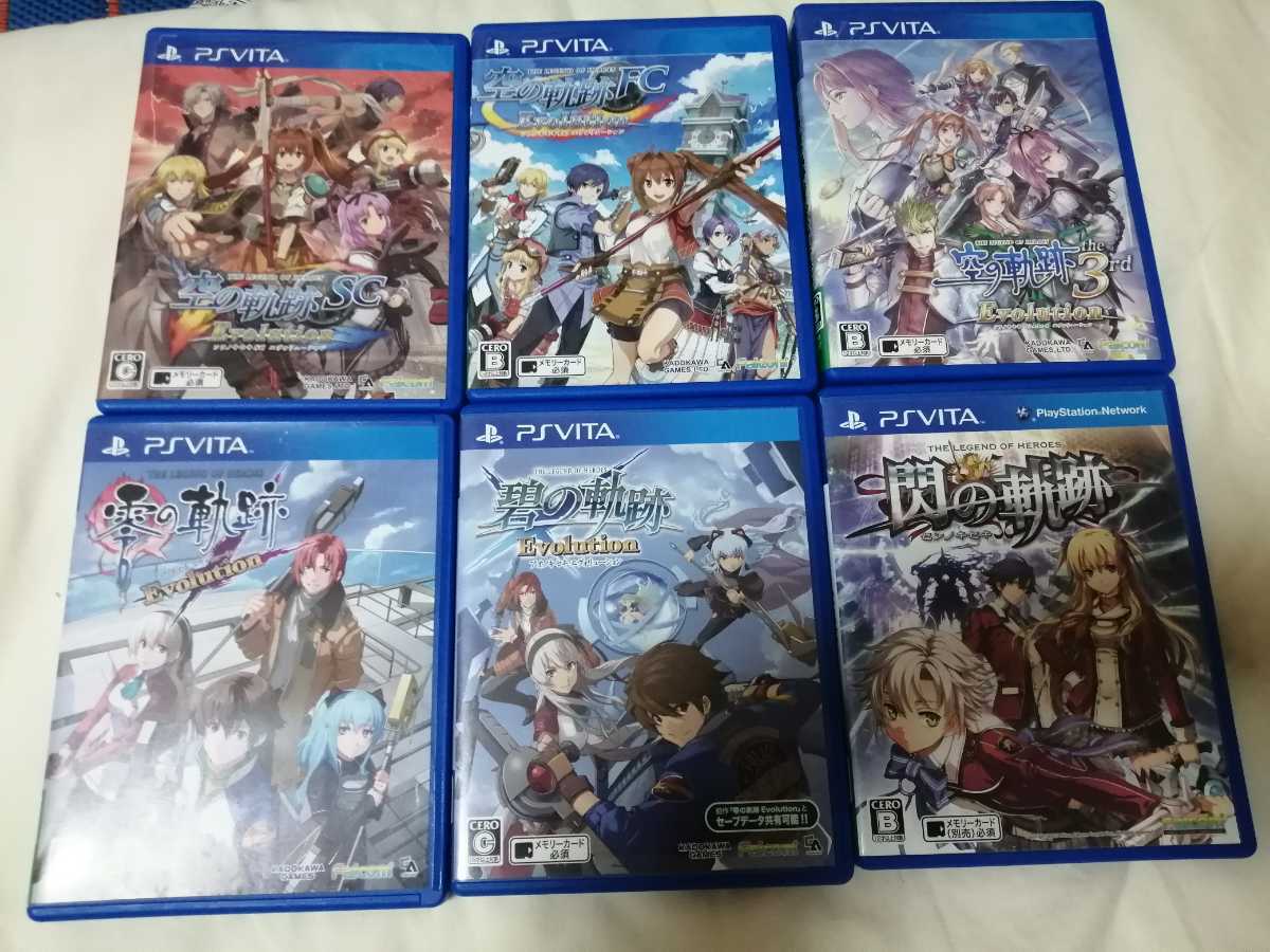 22高い素材 中古psvita 英雄伝説 空の軌跡 Fc Sc ３rd 零の軌跡 碧の軌跡 Evolution 閃の軌跡 閃の軌跡 Ps4 閃の軌跡 閃の軌跡 創の軌跡 Psvitaソフト Labelians Fr