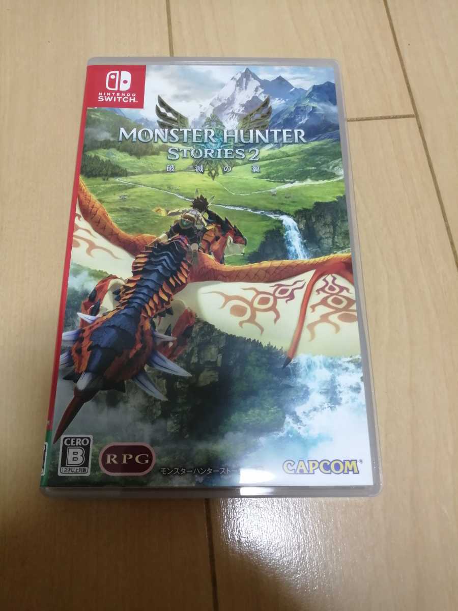 中古SWITCH:モンスターハンターストーリーズ２～破滅の翼～