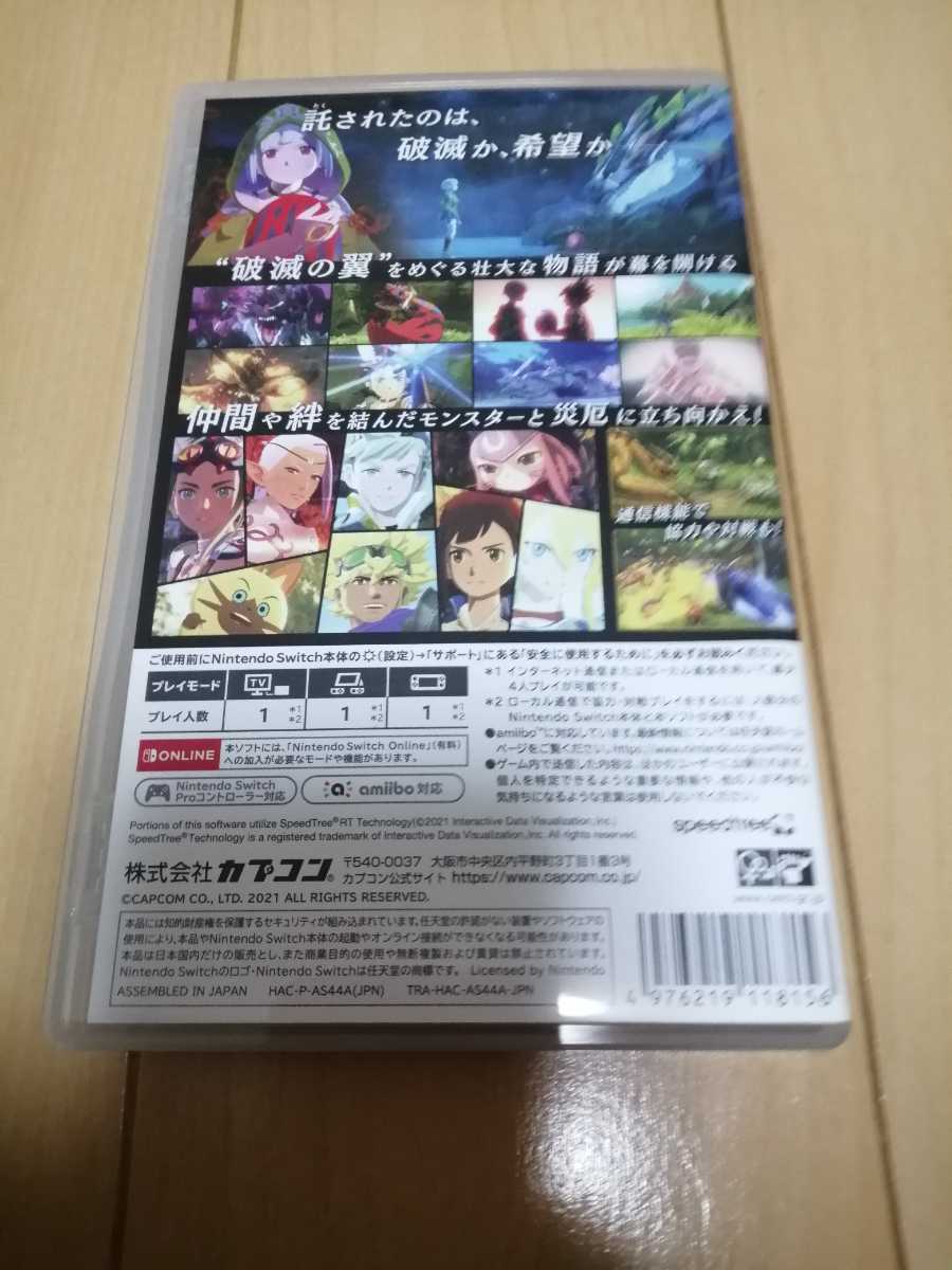 中古SWITCH:モンスターハンターストーリーズ２～破滅の翼～_画像2