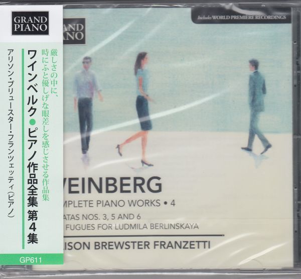 [CD/Grand Piano]ヴァインベルク:ピアノ・ソナタ第3番Op.31&ピアノ・ソナタ第5番Op.58&ピアノ・ソナタ第6番Op.73/A.B.フランツェッティ(p)の画像1