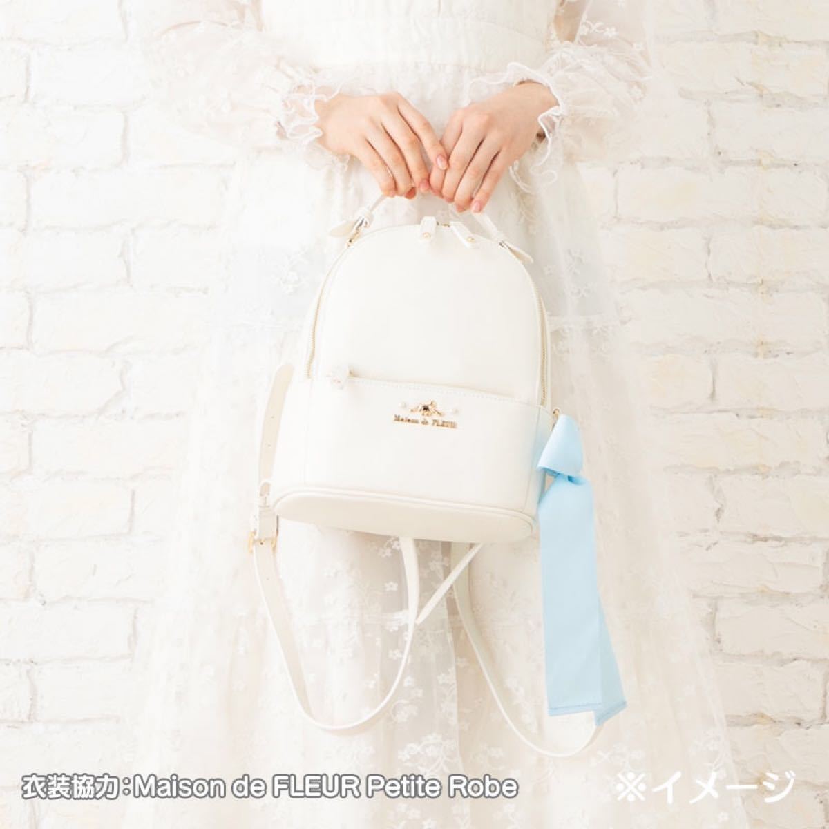 正規品! Maison リュック シナモロール FLEUR de リュック/バック