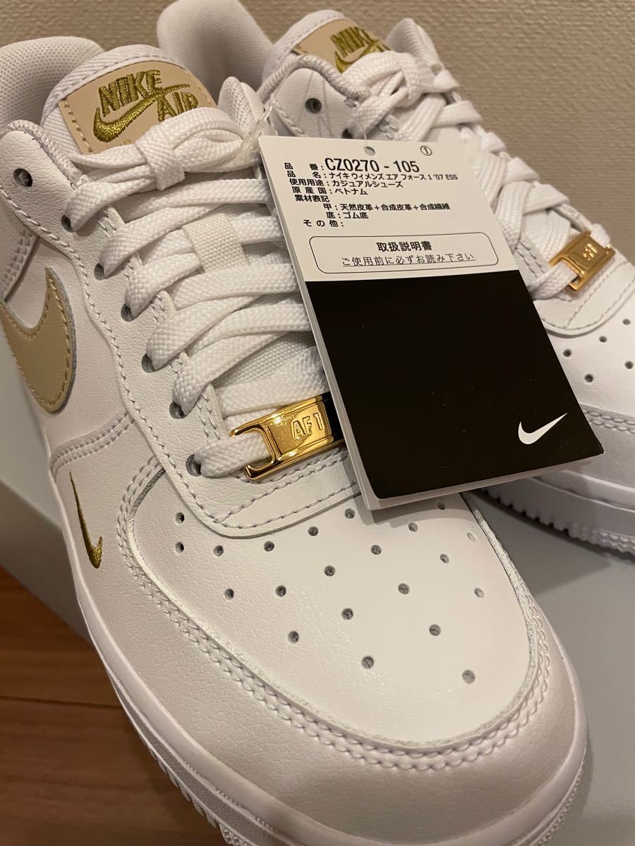 最安値】NIKE エアフォース1 エッセンシャル ラタン ベージュ|Yahoo