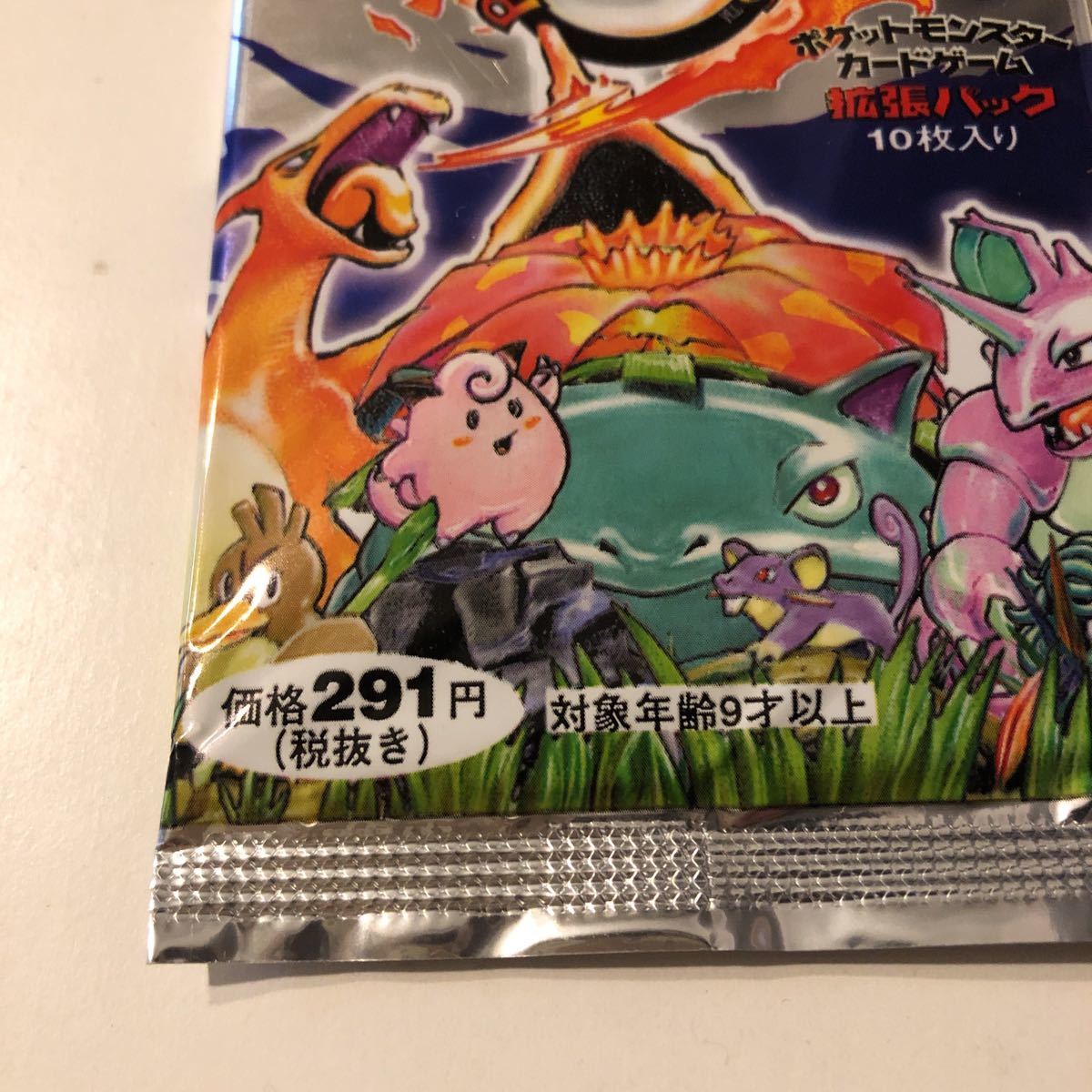 ポケットモンスターカード拡張パック第一弾 未開封|Yahoo ポケットモンスターカード拡張パック第一弾 未開封|Yahoo