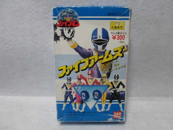 В то время Bandai Earth Sentai Five Man Five Arms Twin Yo -Yo Sentai Mini Plastic