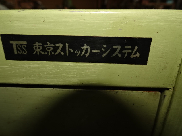 東京ストッカーシステム>ワゴン