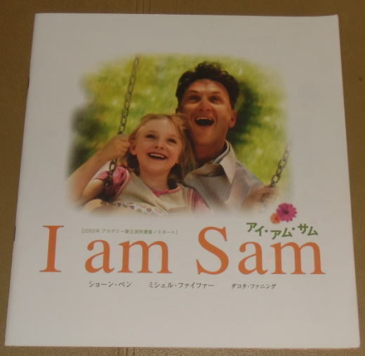 『I am Sam アイ・アム・サム』プレスシート・25.7×28cm/ショーン・ペン、ダコタ・ファニング_画像1