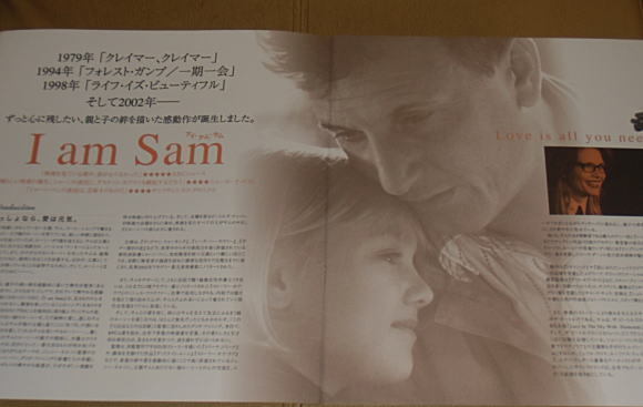 『I am Sam アイ・アム・サム』プレスシート・25.7×28cm/ショーン・ペン、ダコタ・ファニング_画像2
