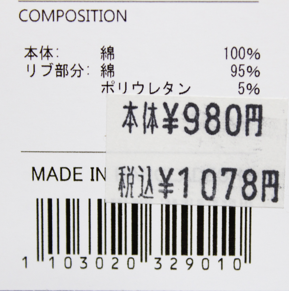 198円 当店だけの限定モデル 最終OFF110 オープンナチュラル 半袖T ラベンダー