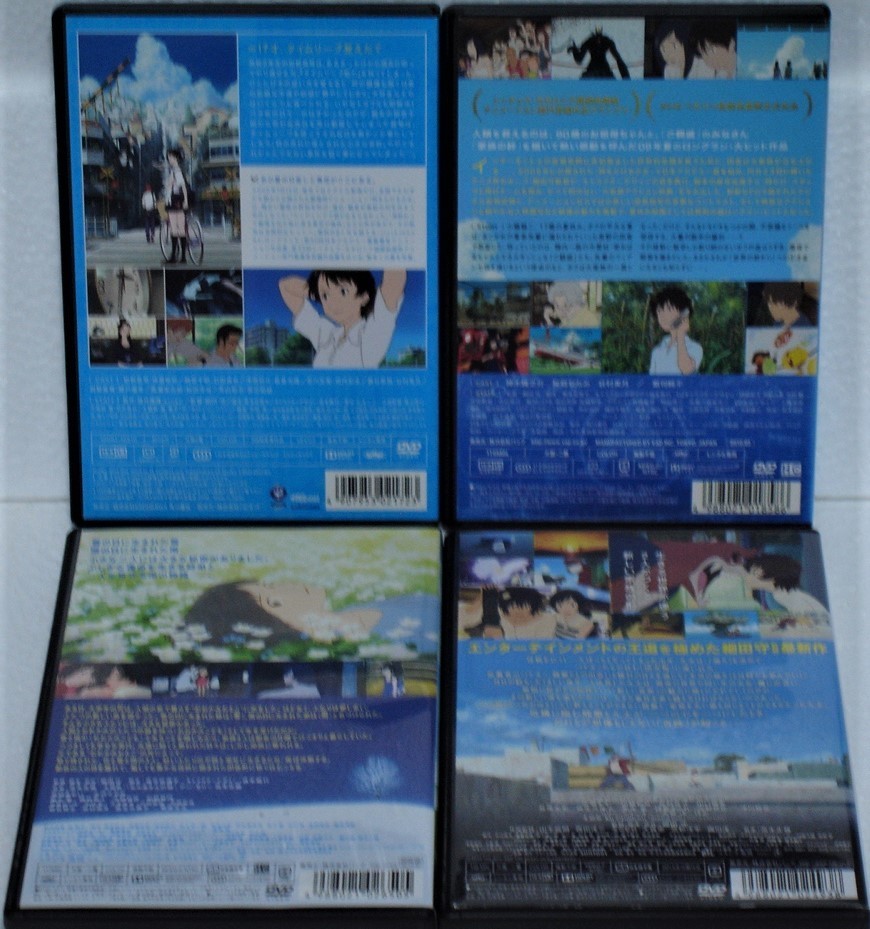 サマーセール35%オフ DVD▽時をかける少女 、サマーウォーズ 、おおかみこどもの雨と雪、バケモノの子、未来のミライ(5枚セット)▽レンタル落ち 全5巻 通販 細田守 DVD 時をかける少女 サマーウォーズ おおかみこども バケモノの子