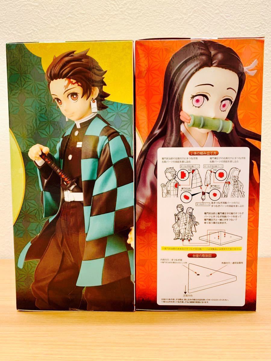 竈門炭治郎ねずこ 兄妹セット その他 | filmekimi.iksv.org