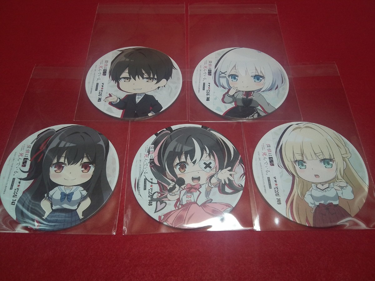 Paypayフリマ Ufotable マチアソビカフェ 探偵はもう 死んでいる たんもし Tvアニメ化記念コラボカフェ ノベルティ フルセット Paypayフリマ Ufotable マチアソビカフェ 探偵はもう 死んでいる たんもし Tvアニメ化記念コラボカフェ ノベルティ フルセット