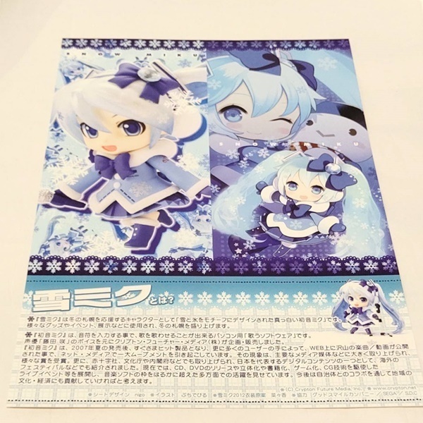 雪ミク ハガキ 2枚 初音ミク 冬の札幌応援キャラクター Nigo ぷちでびる 未使用品 K4448 日本代购 买对网