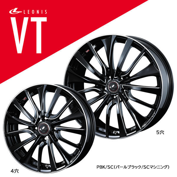 ウェッズ レオニス VT ホイール SCマシニング 法人宛て送料無料 パール