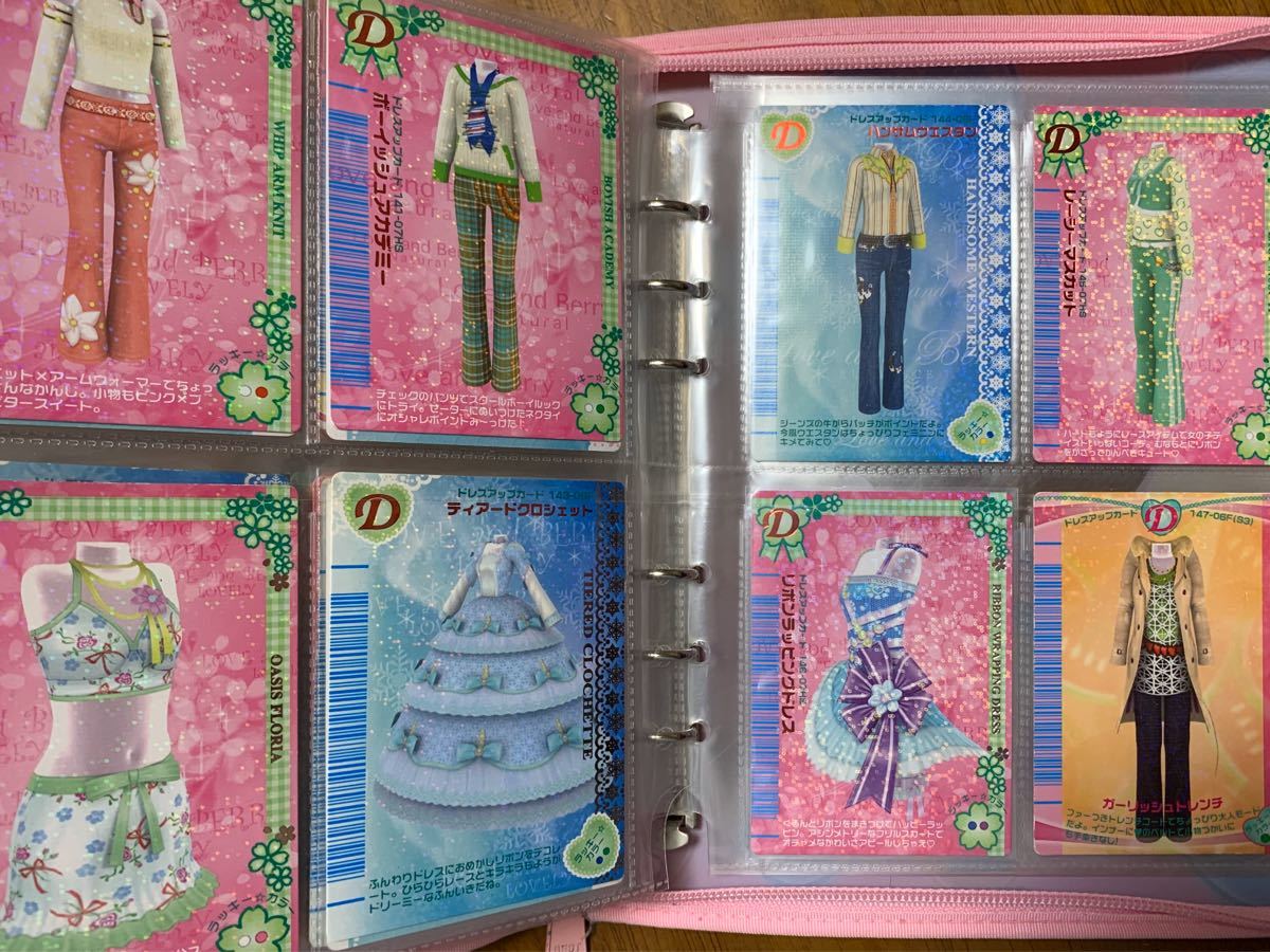 オシャレ魔女ラブandベリー　DSコレクション　使用可能カードコンプ　本体　充電器　バック　ラブ&ベリー　ラブベリ