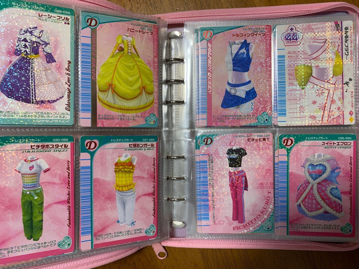 オシャレ魔女ラブandベリー DSコレクション 使用可能カードコンプ 本体 充電器 バック ラブ&ベリー ラブベリ