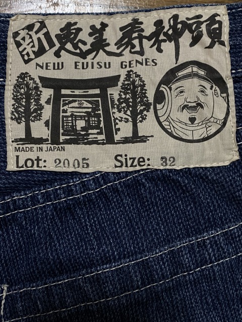 ※新恵美寿神頭 EVISU エヴィス エビス LOT2005 ハーフ ショート デニムパンツ 濃いインディゴ 日本製 32 　　　　 BJBA.H_画像4