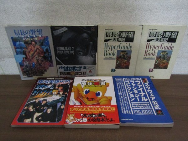 流行に 中古 チョコボの不思議なダンジョン 2 ソフト キーホルダー 全10種 在庫限り Svenskainstitute Com 流行に 中古 チョコボの不思議なダンジョン 2 ソフト キーホルダー 全10種 在庫限り Svenskainstitute Com