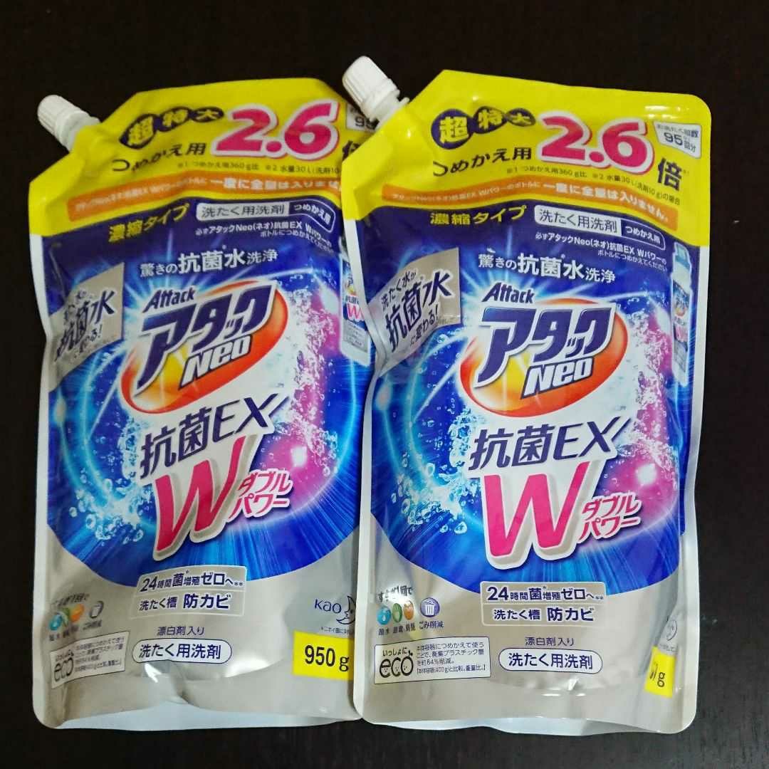 アタックネオ 抗菌EX詰め替え超特大倍(950g)2個 アタックNeo 洗濯洗剤 詰め替え用