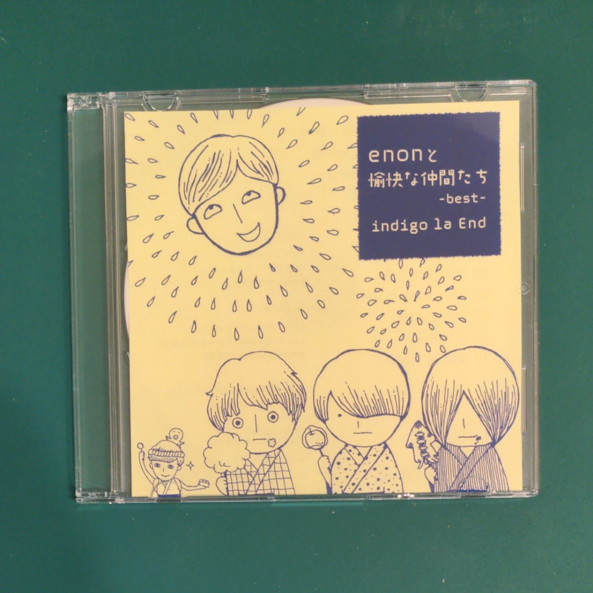indigo la End 川谷絵音 自主制作 CD アルバム 廃盤|Yahoo indigo la End 川谷絵音 自主制作 CD アルバム 廃盤|Yahoo