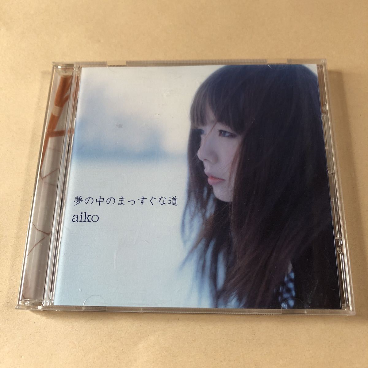 aiko 1CD「夢の中のまっすぐな道」_画像1